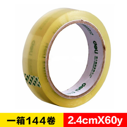 得力30133透明封箱胶带 2.4cm*60y胶带纸不易断封口胶包装窄胶带