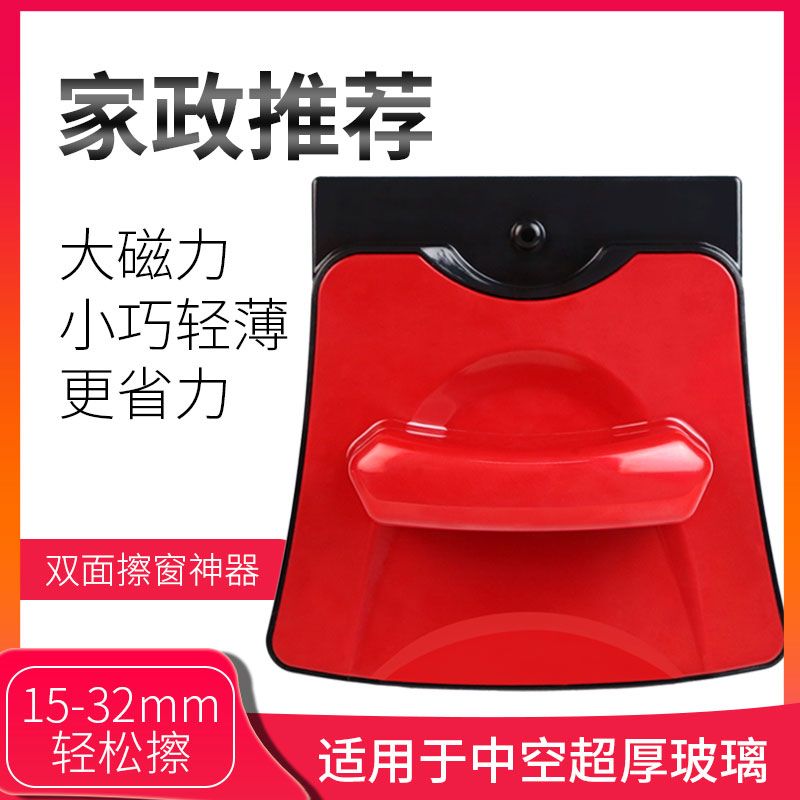 依来洁擦玻璃器楼房家用神器双层中空双面清洁器专业擦玻璃工具32