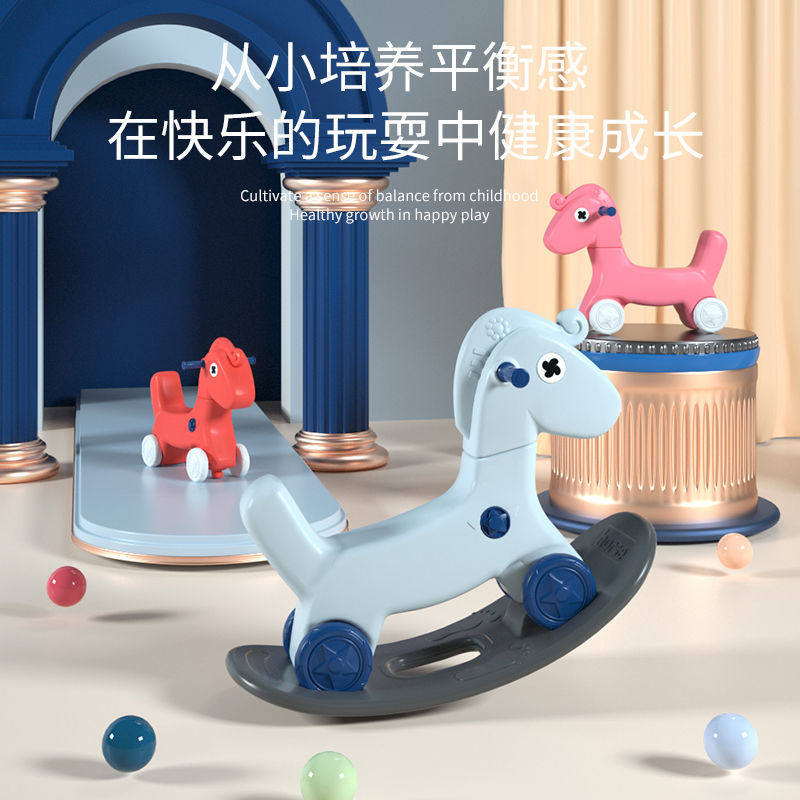 幼贝臣 木马 儿童摇马两用宝宝摇摇马多功能婴儿玩具摇椅车滑滑车