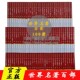 全集套装 世界名著书籍套装 100册 全译本原著外国世界名著百部莫泊桑短篇 现货 世界文学名著普及本系列文库全套装 青少年成人儿童版