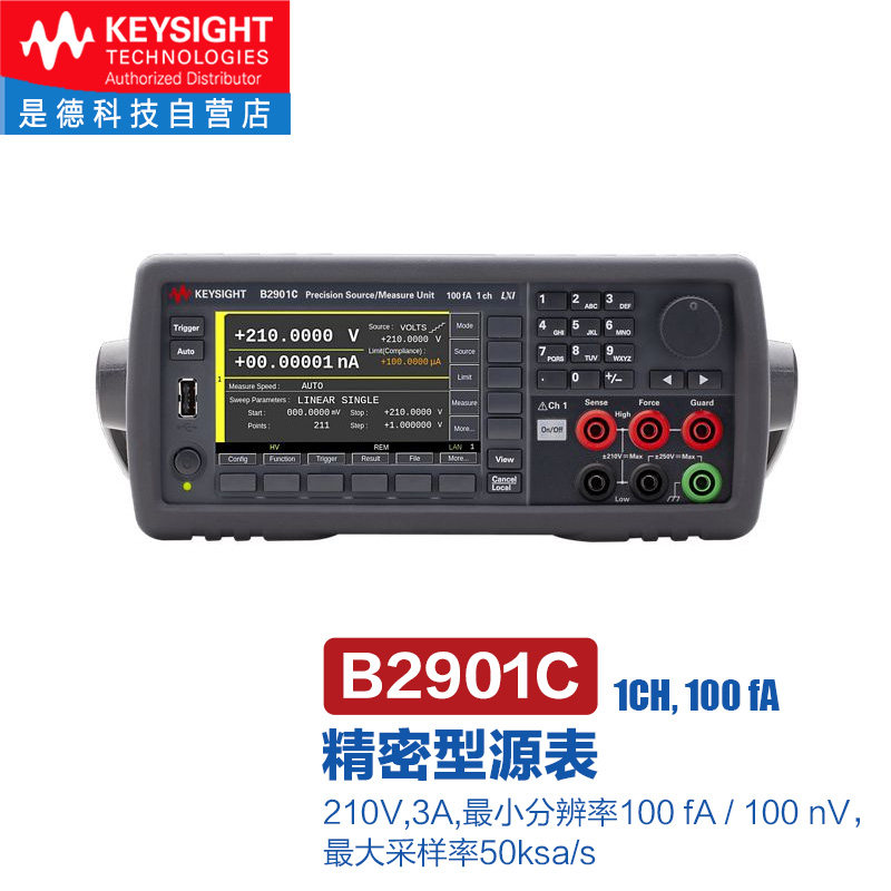 是德科技smu精密源表B2901CL测量