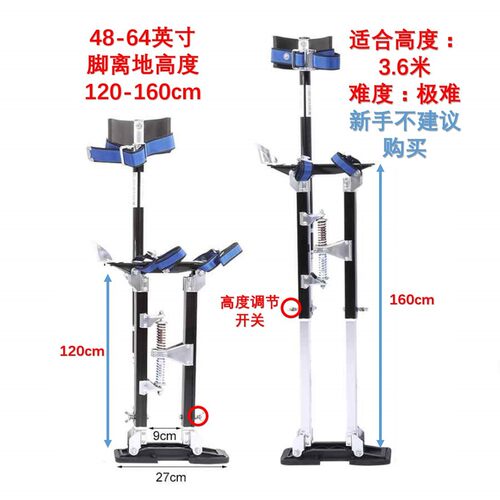 110cm-160cm铝合金高跷可定做伸缩脚架装修神器舞台道具顺丰包邮