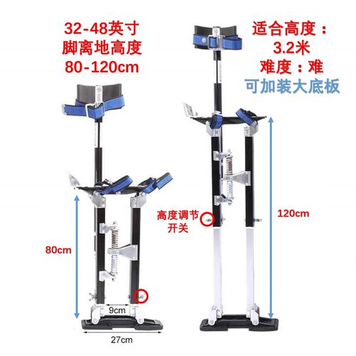 铝合金高跷脚架装修神器马凳小丑表演舞台道具工厂直销