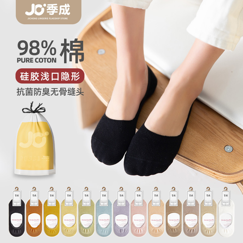 船袜女浅口隐形袜硅胶防滑不掉跟春秋冬款夏季无骨袜子女短袜