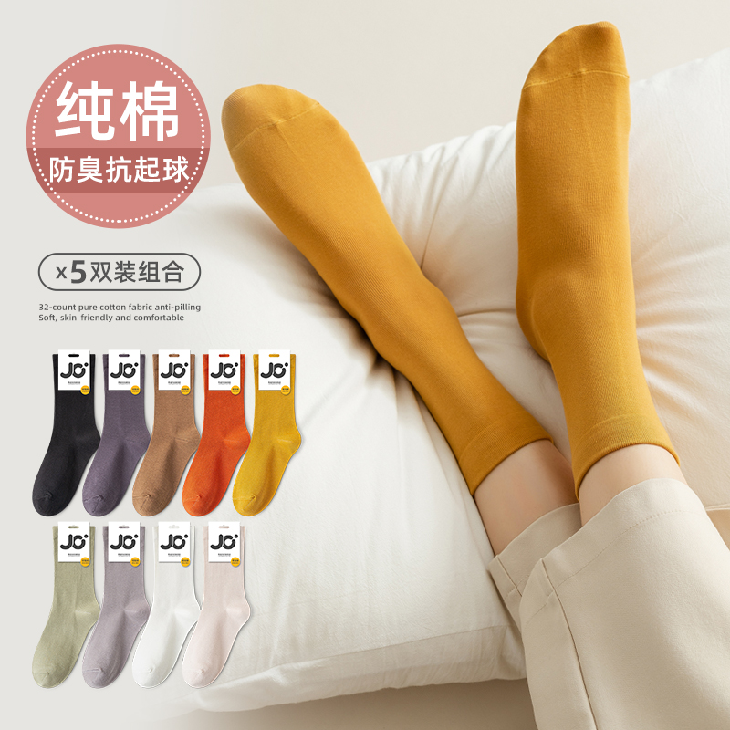 堆堆袜子女中筒袜春秋夏季宽口纯棉日系韩版长袜女士产后月子袜棉