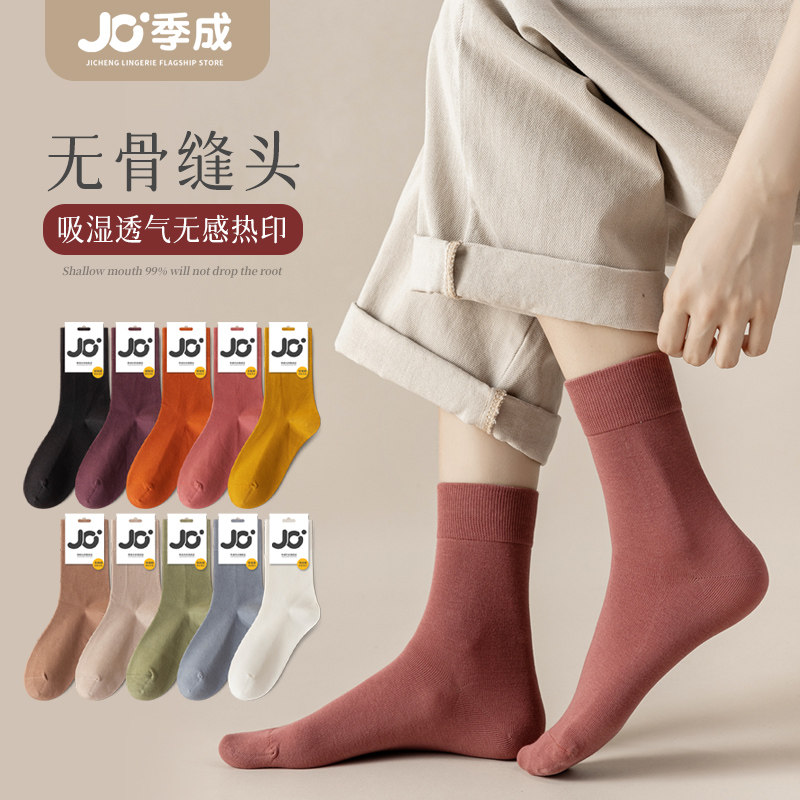 袜子女中筒袜春秋夏季长袜女士纯棉底一体机无骨缝头纯色日系韩版