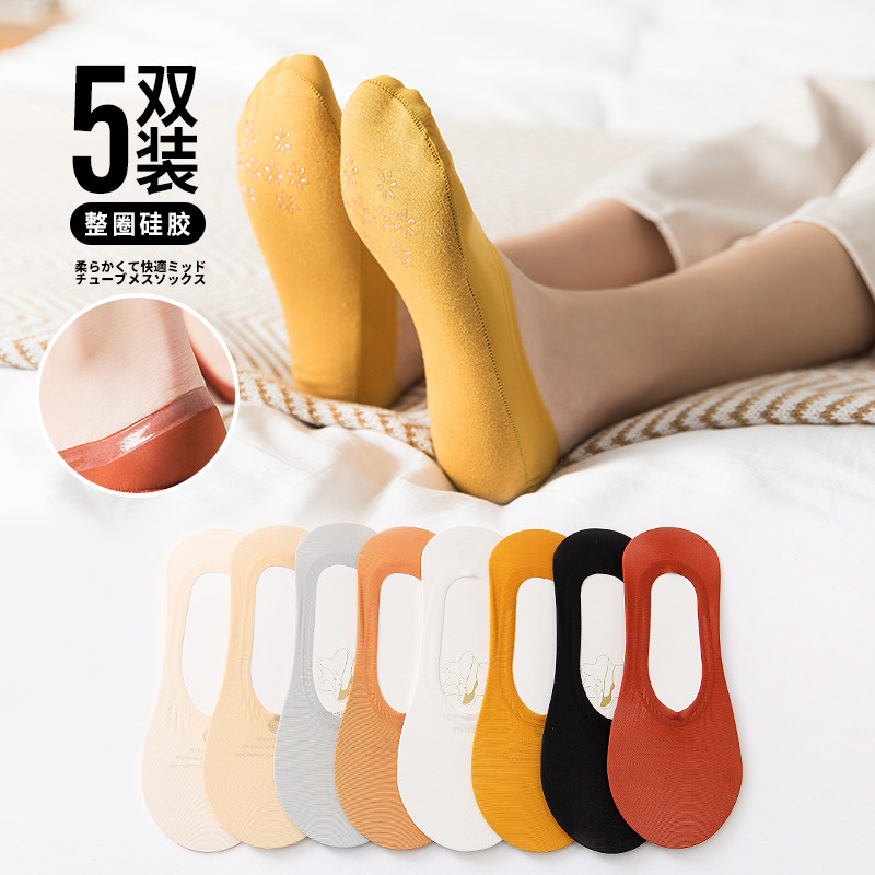 袜子女短袜夏季薄款冰丝船袜女蕾丝袜子纯色硅胶防滑不掉跟隐形袜|ruв категории Нижнее белье, 短袜/打底袜/丝袜/美腿袜（新）, 船袜 - от Buy2taobao.com для оказания профессиональной услуги покупки агента Taobao