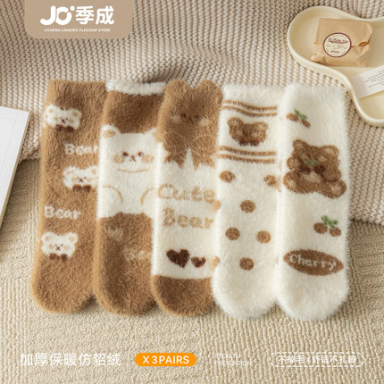 水貂绒袜子女秋冬款保暖珊瑚绒睡眠中筒袜冬天可爱毛绒月子袜产后
