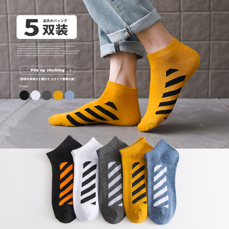 98%纯棉袜子男短袜低帮春秋夏季薄款防臭吸汗全棉男士船袜短筒袜,女士内衣/男士内衣/家居服,船袜,淘宝优惠券,粉丝福利购,淘宝优惠卷