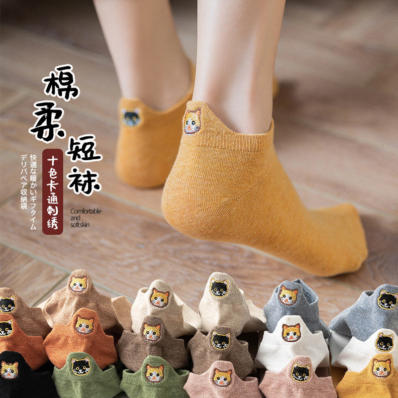 船袜女纯棉底袜子女短袜浅口低帮浅口夏天薄款ins潮春秋季中筒袜,女士内衣/男士内衣/家居服,短袜,淘宝优惠券,粉丝福利购,淘宝优惠卷