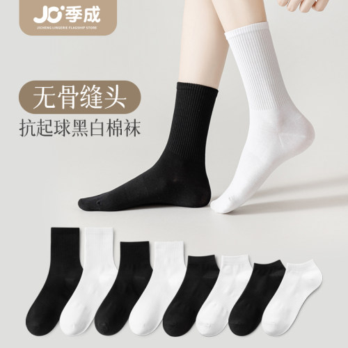 无骨缝头纯棉抗起球女袜棉黑白系