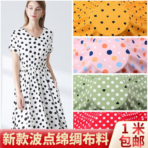 夏季薄款人造棉服装面料