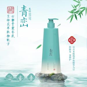 东坊青峦受损秀发防断发护发素