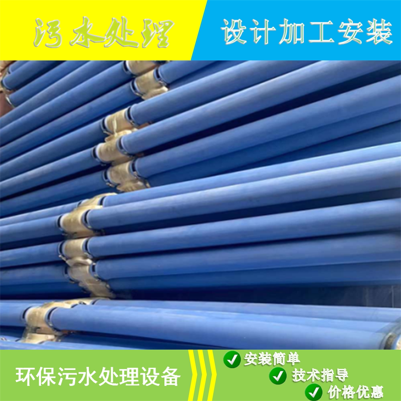 污水处管式曝气器abs马鞍骑马座u型卡65-1000管道设计安装加工80
