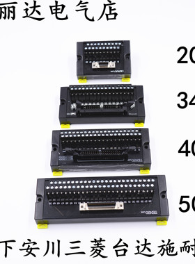 A6TBXY36 CN150针 三菱Q L系列端子台 PLC QD75 20 34 40芯端子座