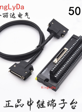 西门子V90伺服驱动器X8接口50芯端子台6SL3260-4NA00-1VA5控制线
