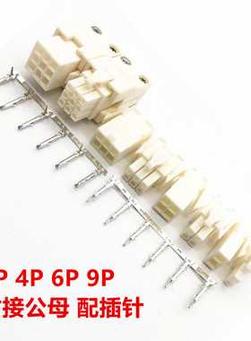 松下安川伺服电机4芯插头A5 A6插头 2 4 6 9孔 动力线 编码器端子