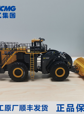 徐工集团XCMG大型装载机模型1:43合金金属质感铲车工程机械XC9350