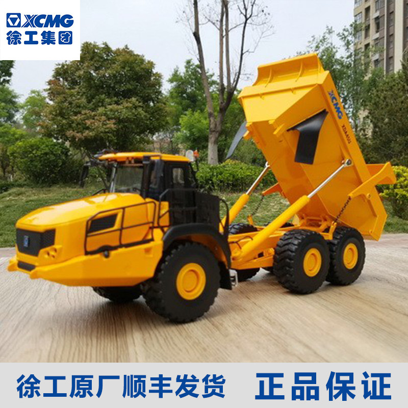 徐工集团xcmg模型自卸车铰接式矿卡矿场矿挖金金属1:35原厂xda45u