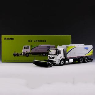 徐工XCMG深度清洁洗扫车清扫车扫路车扫除雪车合金模型1:35