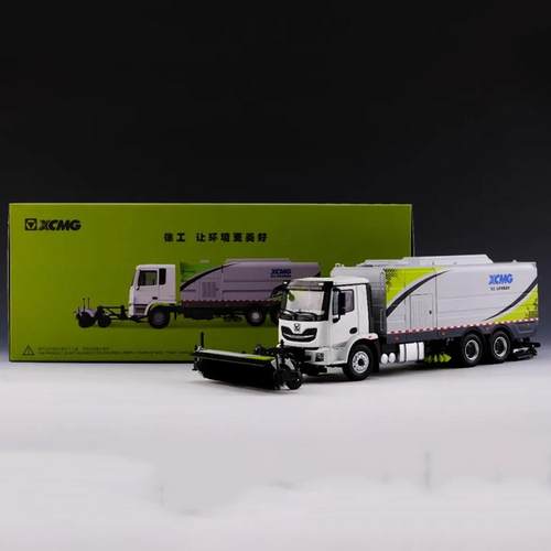清扫车合金模型XCMG135