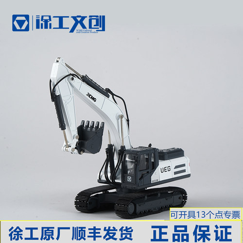 流浪地球2自卸车模型徐工合金