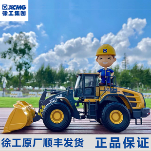 载机模型合金铲车推土机运输汽摆件高质感金属XC998 徐工集团装