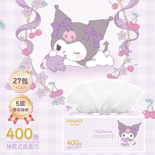 整箱装 面巾纸80抽X27包家用餐巾纸5层加厚kuromi合作款 妮飘抽取式