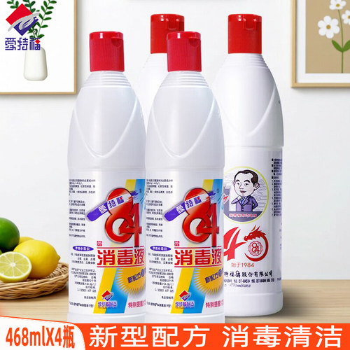 爱特福84消毒液468mlX4瓶