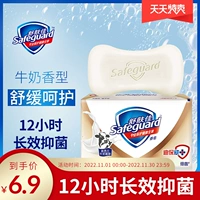 Успокаивающее натуральное мыло, долговременный эффект