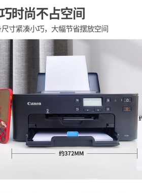 数码蛋糕打印机TS708t图片糯米纸蛋糕机TS708t棒棒糖食品打印机