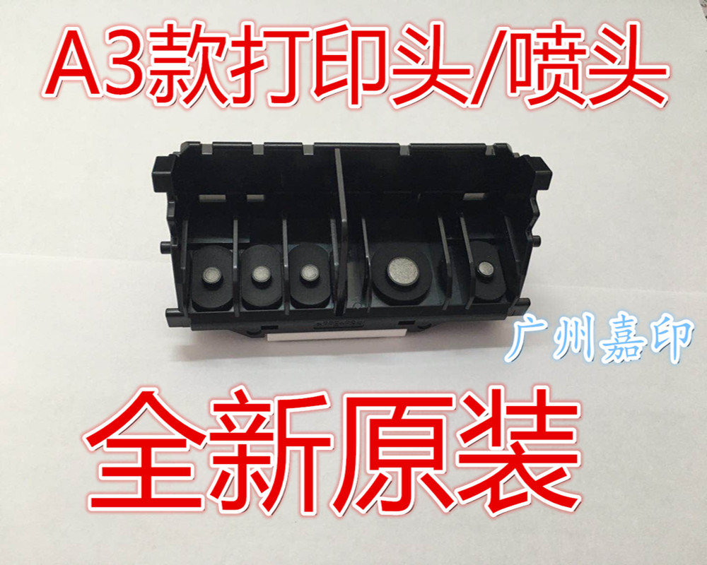 全新原装货,保证上机能用!!!