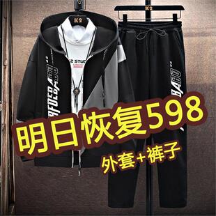 运动服套装男春秋季2023新款潮流休闲青少年学生帅气卫衣男士外套