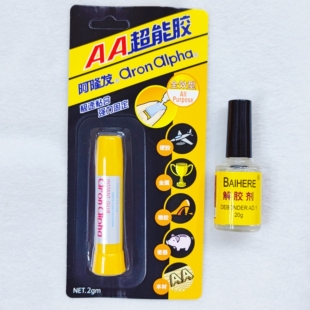 粘珍珠吊坠耳钉首饰镶嵌专用阿隆发全效型AA超能胶水强力胶解胶剂
