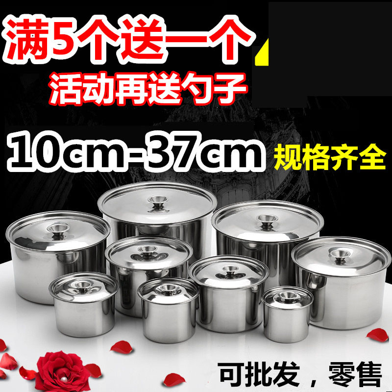 加厚钵钵鸡饭店打蛋盆不锈钢盆圆形带盖容器用具汤碗圆底加深直筒