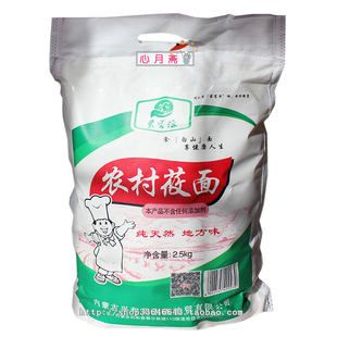 内蒙古兴和蒙富源带皮纯莜面 全麦面粉农村莜面粉粗粮杂粮面粉5斤