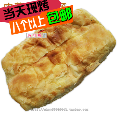 呼市小吃特产白皮现烤牛舌头咸饼