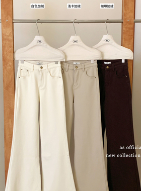 AS OFFICIAL-冬季新款时尚复合澳绒微喇修身显瘦牛仔裤50233