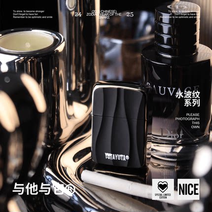 LANSO/朗烁 与他系列黑冰翻盖砂轮防风煤油打火机送男友生日礼物