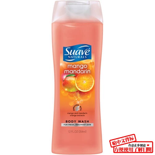 American imports suave Wire Huafu Shower Gel 354ml Mango Orangein the Care cleaners/Sanitary napkins/Paper/Aromatherapy , Shampoo bath/Personal cleanliness , Body Wash , Body Wash  category - from Buy2taobao.com to provide professional Taobao agent buy service