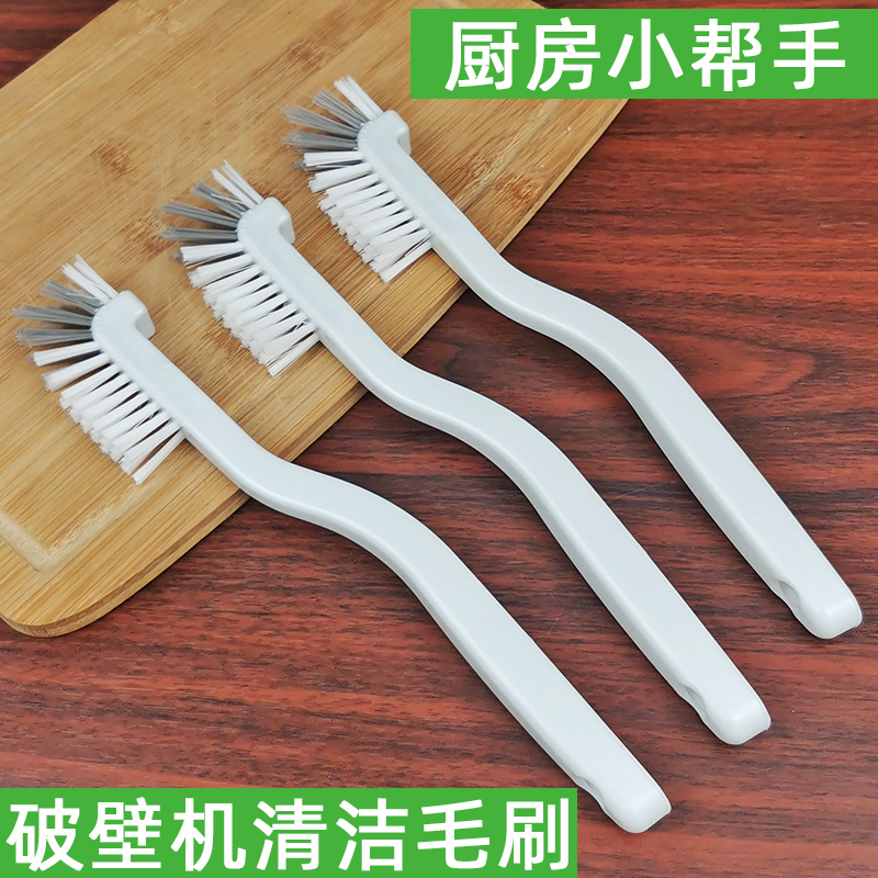 清洗小龙虾刷子鲍鱼清洁刷杯刷豆浆机刷水果机清洁神器破壁机专用,家庭/个人清洁工具,厨房用刷,淘宝优惠券,粉丝福利购,淘宝优惠卷