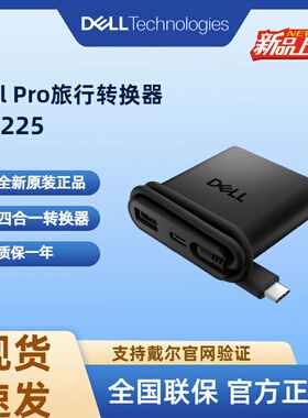 戴尔扩展坞 DA225 DA310 DA305 坞站WD25 SD25TB4 WD19S  WD22TB4