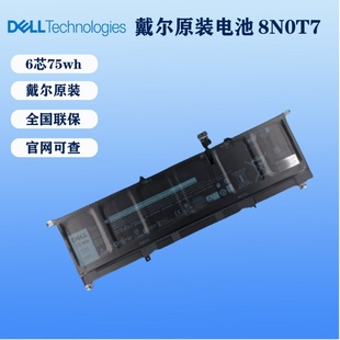 1电池Precision 9575 5530笔记本电池8N0T7 DELL戴尔XPS