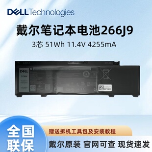 3500 5500 戴尔Inspiron 原装 3590 266J9 笔记本电池M4GWP
