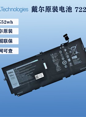 戴尔 原装 XPS 13 9300 9310 原厂原装笔记本电池 722KK 电脑电池