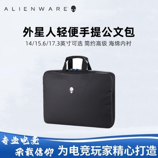 加厚内衬X14 Alienware外星人笔记本电脑手提包14寸 高级 X17 15.6寸公文包17.3寸电脑包手提包简约时尚 X15