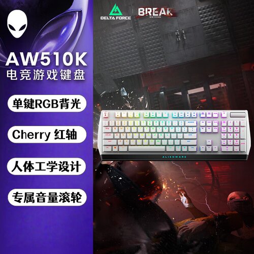 ALIENWARE外星人AW510K机械键盘