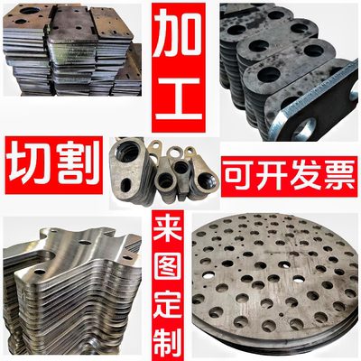 Q355B Q235B Q345R 不锈钢 铁板切割 201 304 316L 310S 加工定制