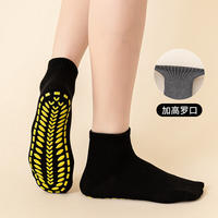 Anti-slip socks for amusement parks, adult floor socks, women's indoor children's parent-child early education socks, yoga trampoline socks, men's sports socks thumbnail 7