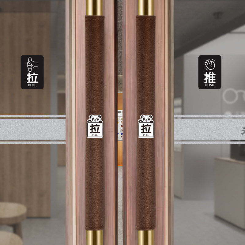 新款门把手保护套玻璃门拉手套防滑防撞防静电加厚保暖门把手套